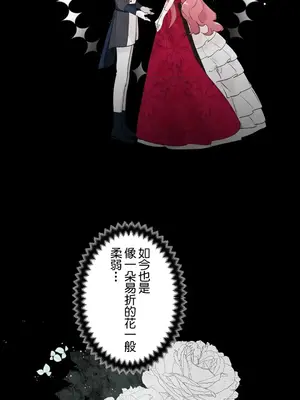 放蕩不羈的公爵夫人／公爵夫人的淫蕩邀請 1-55話[完結]_3051021