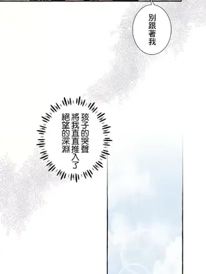 放蕩不羈的公爵夫人／公爵夫人的淫蕩邀請 1-55話[完結]_1025048