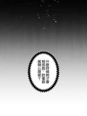 放蕩不羈的公爵夫人／公爵夫人的淫蕩邀請 1-55話[完結]_3051023