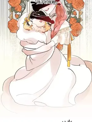 放蕩不羈的公爵夫人／公爵夫人的淫蕩邀請 1-55話[完結]_1025052