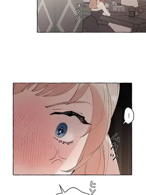 放蕩不羈的公爵夫人／公爵夫人的淫蕩邀請 1-55話[完結]_3051026