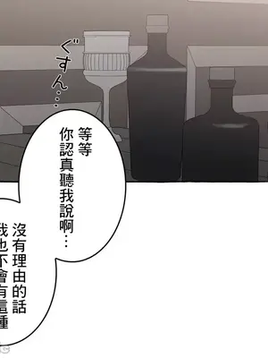 放蕩不羈的公爵夫人／公爵夫人的淫蕩邀請 1-55話[完結]_3051027