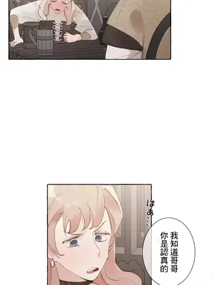 放蕩不羈的公爵夫人／公爵夫人的淫蕩邀請 1-55話[完結]_3051028