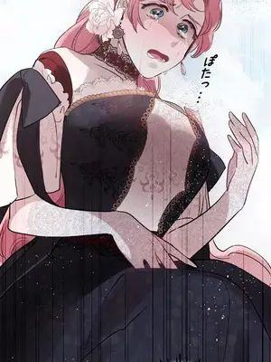 放蕩不羈的公爵夫人／公爵夫人的淫蕩邀請 1-55話[完結]_1025054