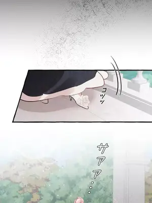 放蕩不羈的公爵夫人／公爵夫人的淫蕩邀請 1-55話[完結]_1025058