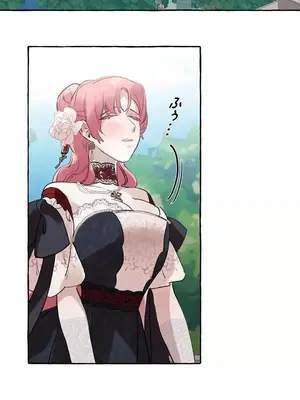 放蕩不羈的公爵夫人／公爵夫人的淫蕩邀請 1-55話[完結]_1025060