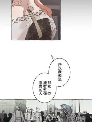 放蕩不羈的公爵夫人／公爵夫人的淫蕩邀請 1-55話[完結]_3051036