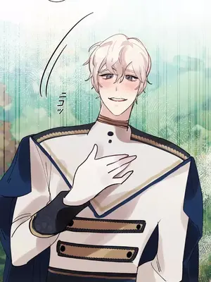 放蕩不羈的公爵夫人／公爵夫人的淫蕩邀請 1-55話[完結]_1025062