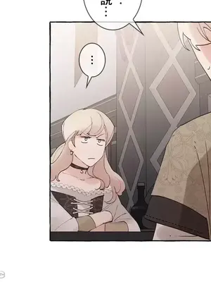 放蕩不羈的公爵夫人／公爵夫人的淫蕩邀請 1-55話[完結]_3051037