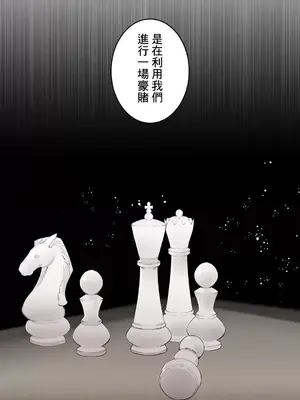 放蕩不羈的公爵夫人／公爵夫人的淫蕩邀請 1-55話[完結]_3051038