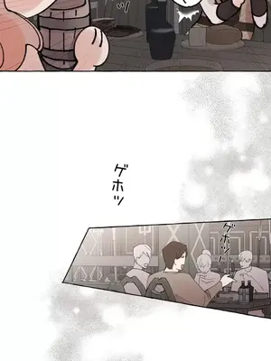 放蕩不羈的公爵夫人／公爵夫人的淫蕩邀請 1-55話[完結]_3051040