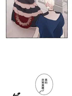 放蕩不羈的公爵夫人／公爵夫人的淫蕩邀請 1-55話[完結]_1026004