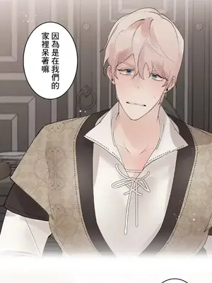 放蕩不羈的公爵夫人／公爵夫人的淫蕩邀請 1-55話[完結]_3051042