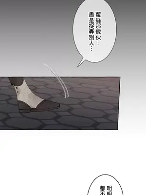 放蕩不羈的公爵夫人／公爵夫人的淫蕩邀請 1-55話[完結]_3051044