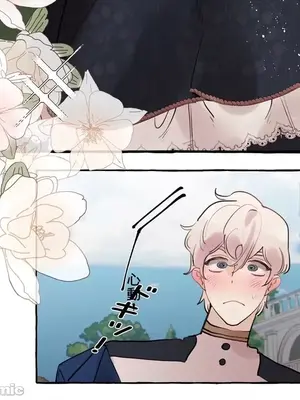 放蕩不羈的公爵夫人／公爵夫人的淫蕩邀請 1-55話[完結]_1026009