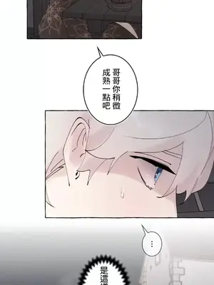 放蕩不羈的公爵夫人／公爵夫人的淫蕩邀請 1-55話[完結]_3051046