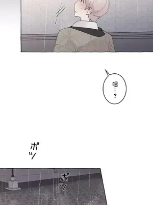 放蕩不羈的公爵夫人／公爵夫人的淫蕩邀請 1-55話[完結]_3051048