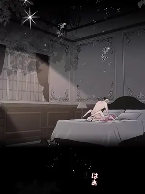 放蕩不羈的公爵夫人／公爵夫人的淫蕩邀請 1-55話[完結]_3052002