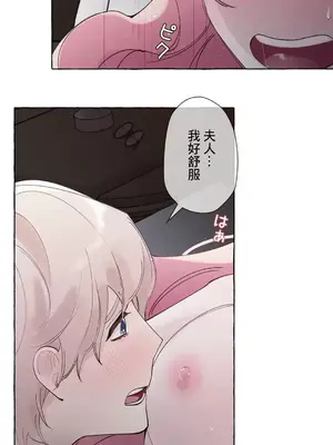 放蕩不羈的公爵夫人／公爵夫人的淫蕩邀請 1-55話[完結]_3052004