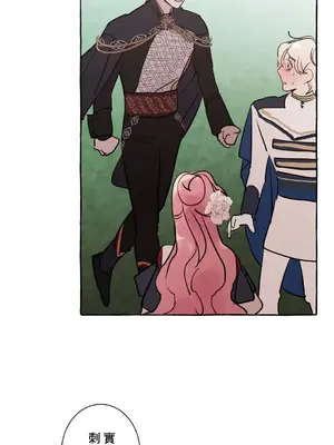 放蕩不羈的公爵夫人／公爵夫人的淫蕩邀請 1-55話[完結]_1026021