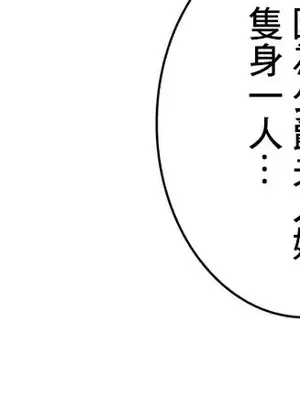 放蕩不羈的公爵夫人／公爵夫人的淫蕩邀請 1-55話[完結]_1026022