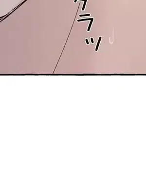 放蕩不羈的公爵夫人／公爵夫人的淫蕩邀請 1-55話[完結]_3052009