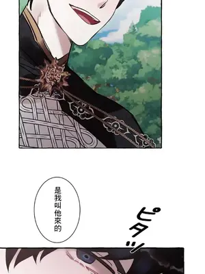 放蕩不羈的公爵夫人／公爵夫人的淫蕩邀請 1-55話[完結]_1026023