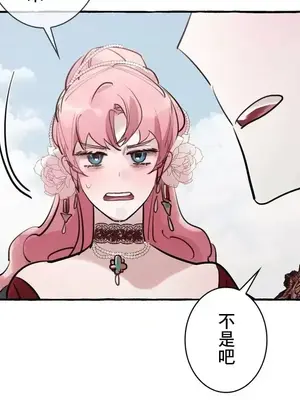 放蕩不羈的公爵夫人／公爵夫人的淫蕩邀請 1-55話[完結]_1026024