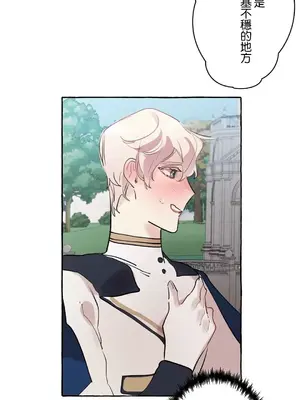 放蕩不羈的公爵夫人／公爵夫人的淫蕩邀請 1-55話[完結]_1026025