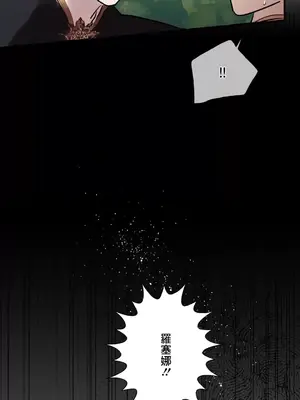 放蕩不羈的公爵夫人／公爵夫人的淫蕩邀請 1-55話[完結]_1026035