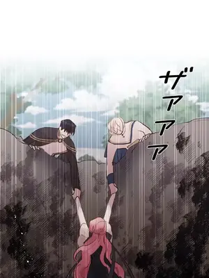 放蕩不羈的公爵夫人／公爵夫人的淫蕩邀請 1-55話[完結]_1026037