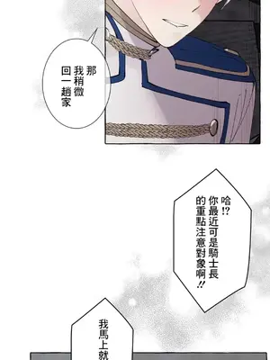 放蕩不羈的公爵夫人／公爵夫人的淫蕩邀請 1-55話[完結]_3052024