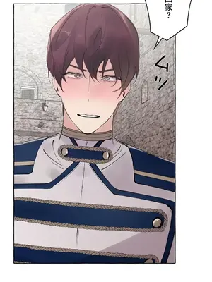 放蕩不羈的公爵夫人／公爵夫人的淫蕩邀請 1-55話[完結]_3052028