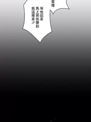 放蕩不羈的公爵夫人／公爵夫人的淫蕩邀請 1-55話[完結]_3052029