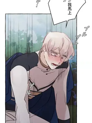 放蕩不羈的公爵夫人／公爵夫人的淫蕩邀請 1-55話[完結]_1026042