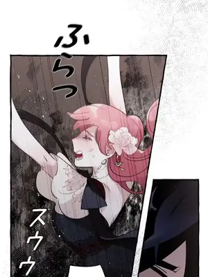 放蕩不羈的公爵夫人／公爵夫人的淫蕩邀請 1-55話[完結]_1026043