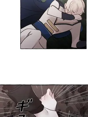 放蕩不羈的公爵夫人／公爵夫人的淫蕩邀請 1-55話[完結]_1026045