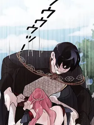 放蕩不羈的公爵夫人／公爵夫人的淫蕩邀請 1-55話[完結]_1026047