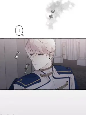 放蕩不羈的公爵夫人／公爵夫人的淫蕩邀請 1-55話[完結]_3052037