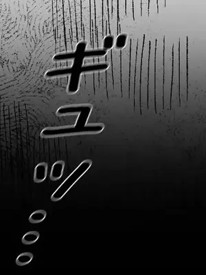 放蕩不羈的公爵夫人／公爵夫人的淫蕩邀請 1-55話[完結]_1026050