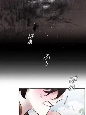 放蕩不羈的公爵夫人／公爵夫人的淫蕩邀請 1-55話[完結]_1026051