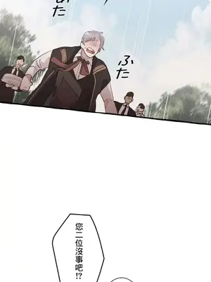 放蕩不羈的公爵夫人／公爵夫人的淫蕩邀請 1-55話[完結]_1027002