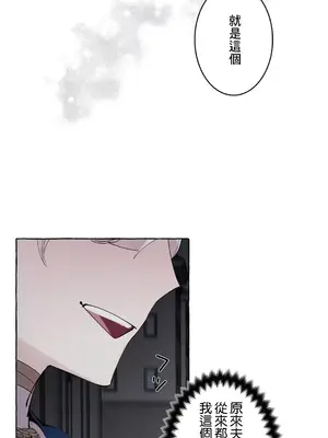 放蕩不羈的公爵夫人／公爵夫人的淫蕩邀請 1-55話[完結]_3052045