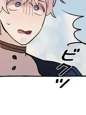 放蕩不羈的公爵夫人／公爵夫人的淫蕩邀請 1-55話[完結]_1027007