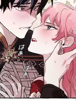 放蕩不羈的公爵夫人／公爵夫人的淫蕩邀請 1-55話[完結]_1027011