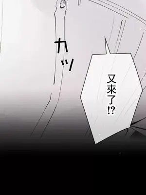 放蕩不羈的公爵夫人／公爵夫人的淫蕩邀請 1-55話[完結]_3053003