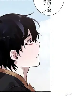 放蕩不羈的公爵夫人／公爵夫人的淫蕩邀請 1-55話[完結]_1027018