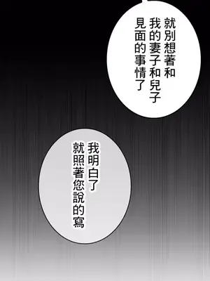 放蕩不羈的公爵夫人／公爵夫人的淫蕩邀請 1-55話[完結]_3053011