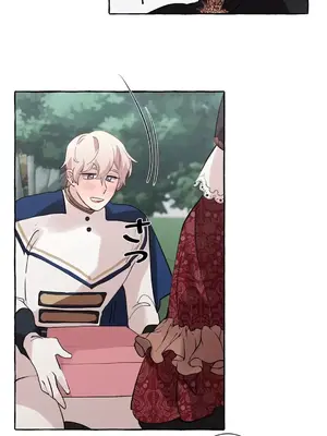 放蕩不羈的公爵夫人／公爵夫人的淫蕩邀請 1-55話[完結]_1027025