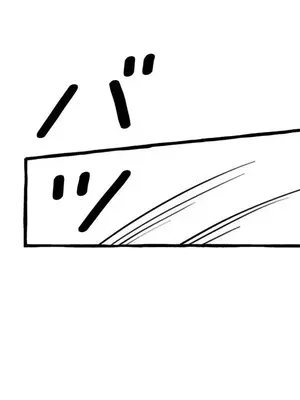 放蕩不羈的公爵夫人／公爵夫人的淫蕩邀請 1-55話[完結]_1027026